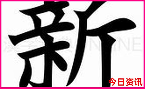 带老人孩子去哪里旅游比较好