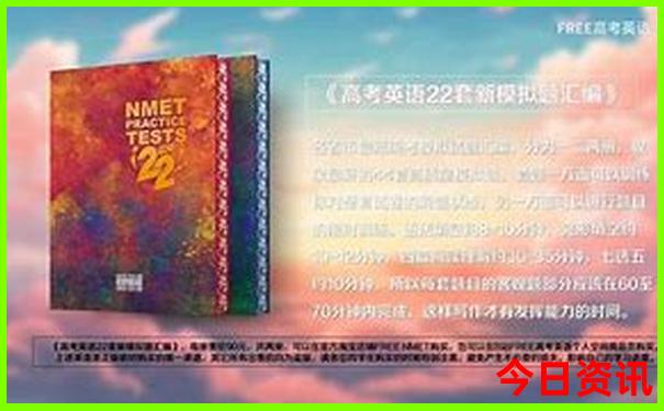 新疆哪个地方凉快