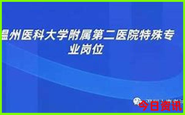 北京著名景点介绍